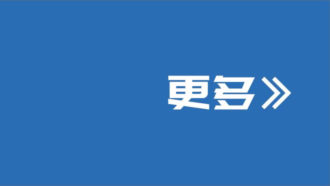 前裁判：达洛特的界外球误判并不明显，努涅斯讽刺裁判？我说不清