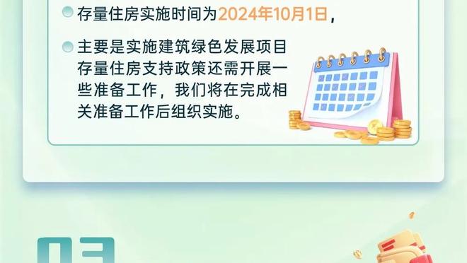 迪马：利维拉尼将接替因扎吉，成为萨勒尼塔纳新任主帅